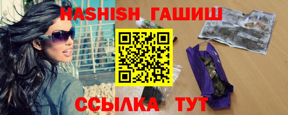 ГАШИШ гарик  ГАШ Изолятор  Вход с VPN  Удомля 
