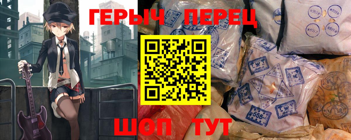 Удомля  Героин Афган  Вход с VPN 