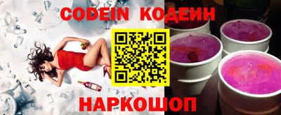мефедрон Усть-Джегута