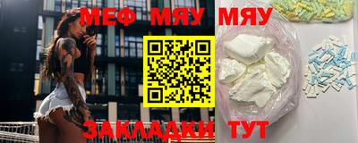 мет Чебаркуль