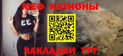 мет Чебаркуль