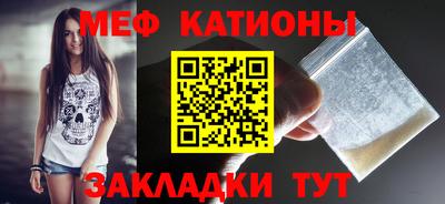 мет Чебаркуль
