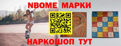 мет Чебаркуль