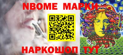 мефедрон Усть-Джегута