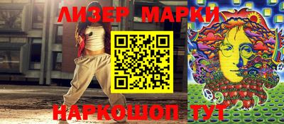 гашик Чебоксары