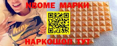 ALPHA PVP Чапаевск