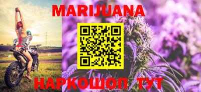 прущая мука Усть-Илимск
