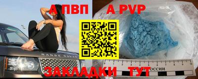 мет Чебаркуль