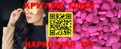 мет Чебаркуль