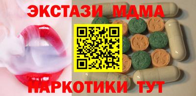 гашик Чебоксары
