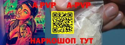 ALPHA PVP Чапаевск