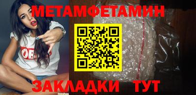 гашик Чебоксары