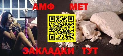 мет Чебаркуль