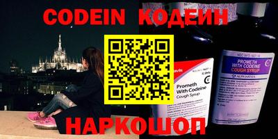 ALPHA PVP Чапаевск