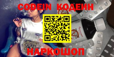 ALPHA PVP Чапаевск