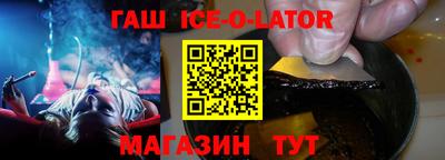 ALPHA PVP Чапаевск