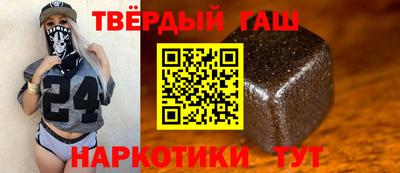 мефедрон Усть-Джегута