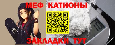 мет Чебаркуль