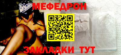 гашик Чебоксары