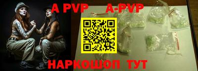 гашик Чебоксары
