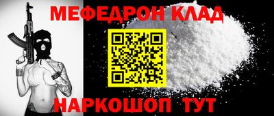 гашик Чебоксары