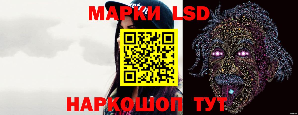 Удомля  ЛСД экстази ecstasy  LSD-25 экстази  Вход с VPN 
