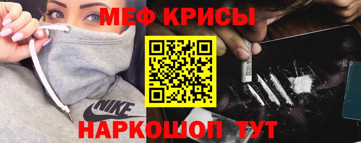 Кетамин Удомля