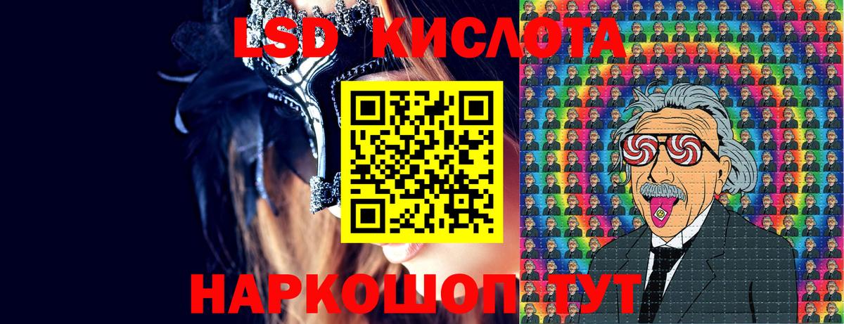 Удомля  Марки N-bome 1500мкг  Вход с VPN 