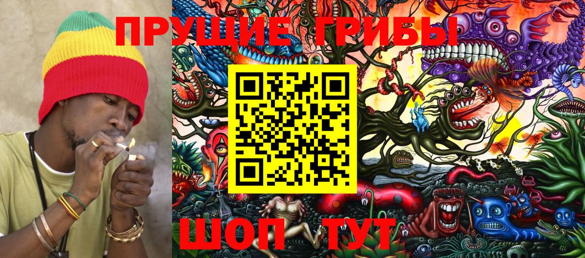 даркнет сайт  Вход с VPN  Удомля  Псилоцибиновые грибы Magic Shrooms 