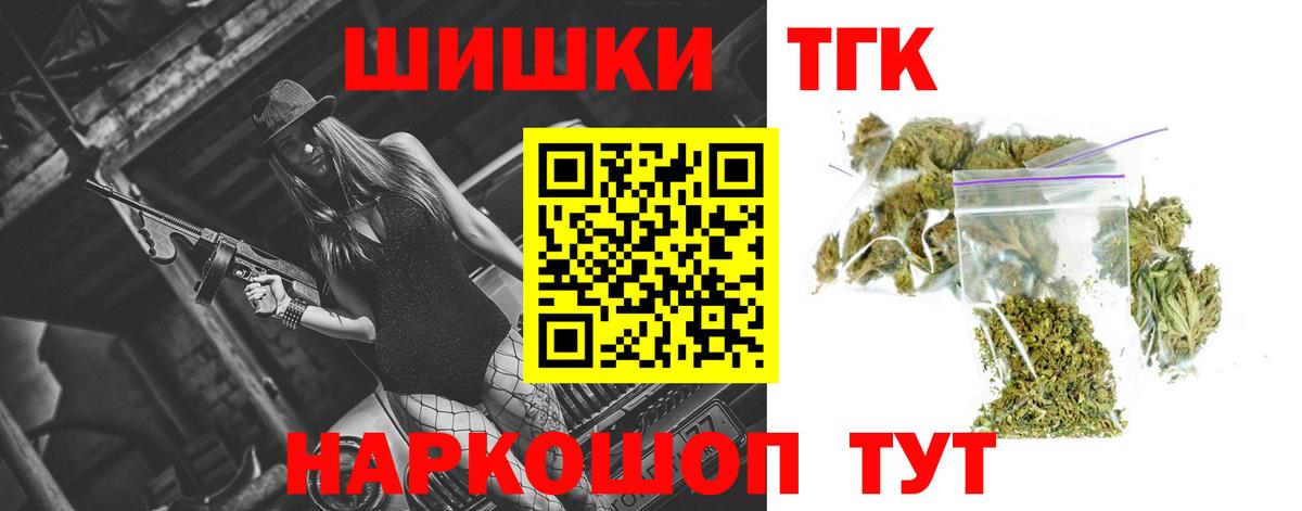 Каннабис ГИДРОПОН  Конопля LSD WEED  Конопля THC 21%  Удомля  Вход с VPN 